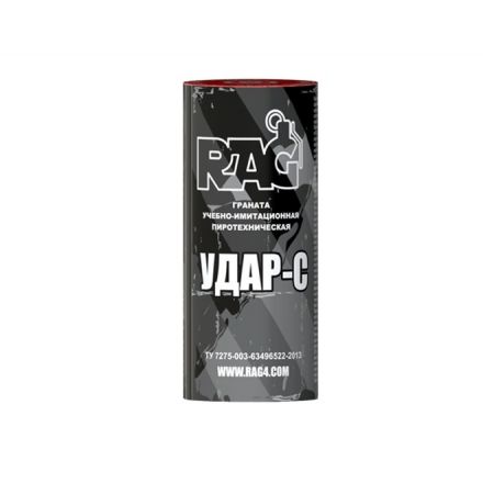 Граната учебная RAG «Удар» С (условно-осколочная)